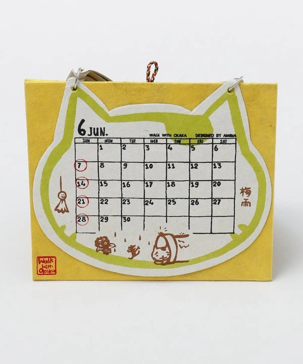 Japanischer Tischkalender 2026 - Katze